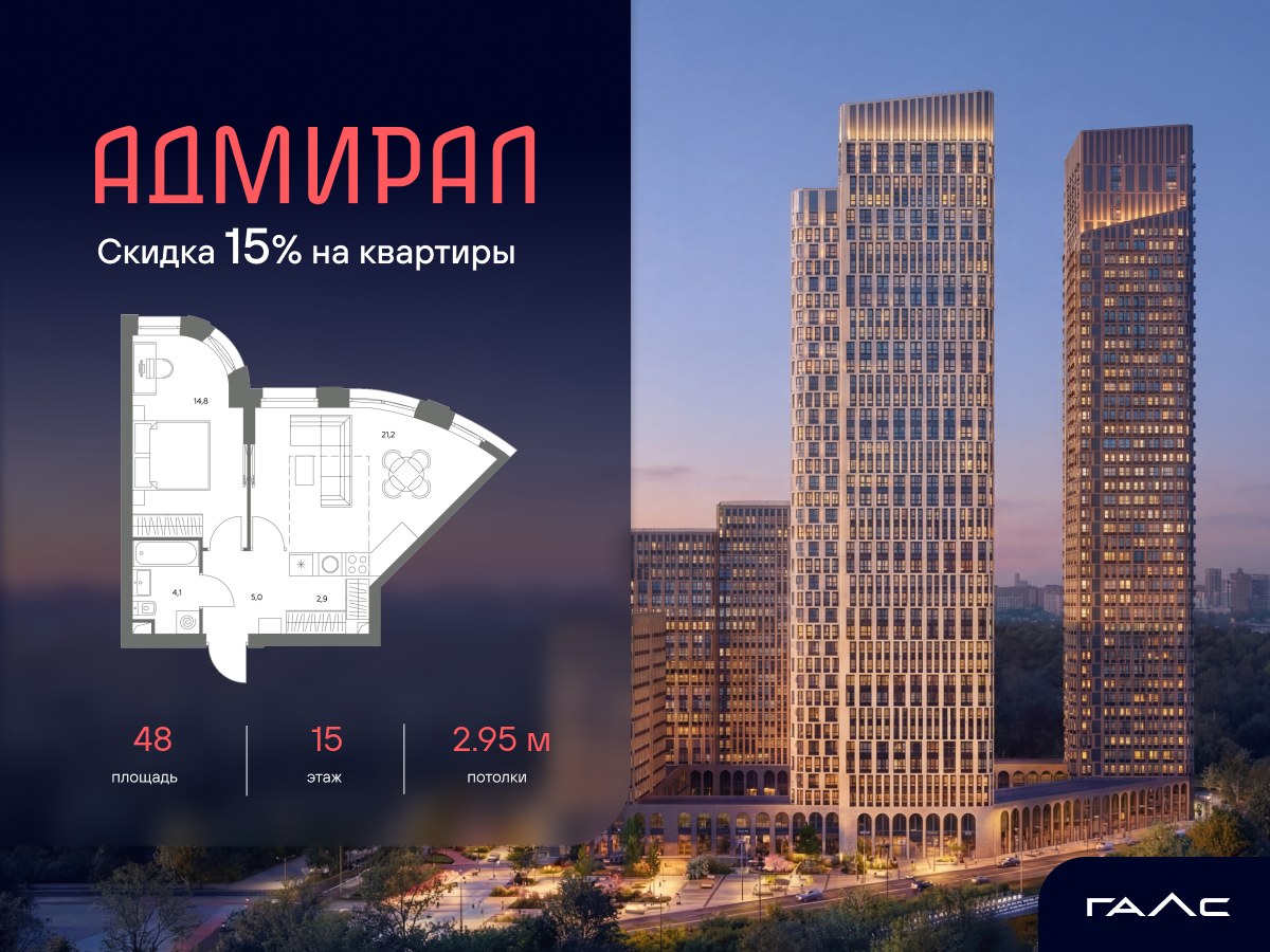 Планировка 48.0 м²