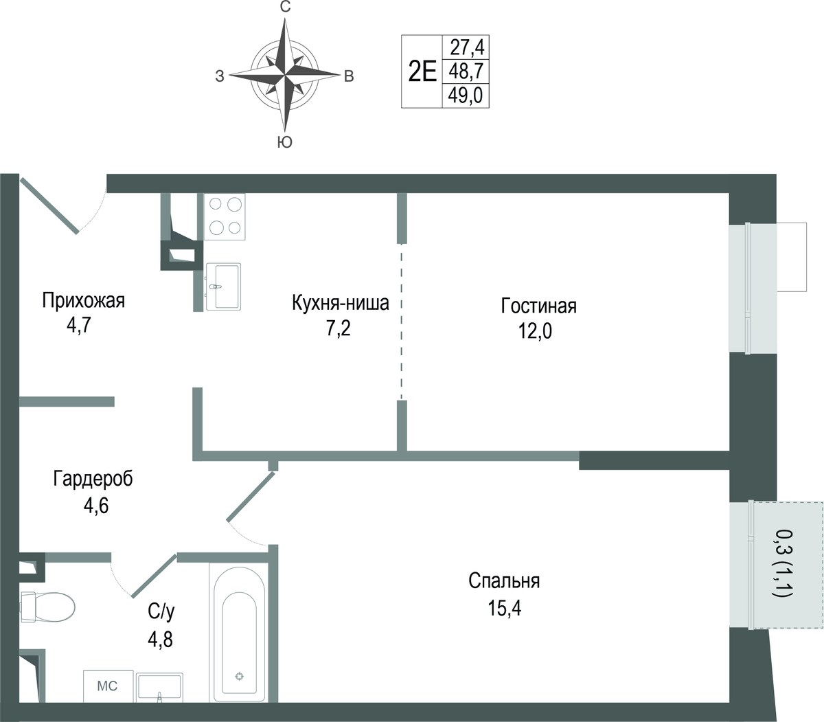 Планировка 48.7 м²
