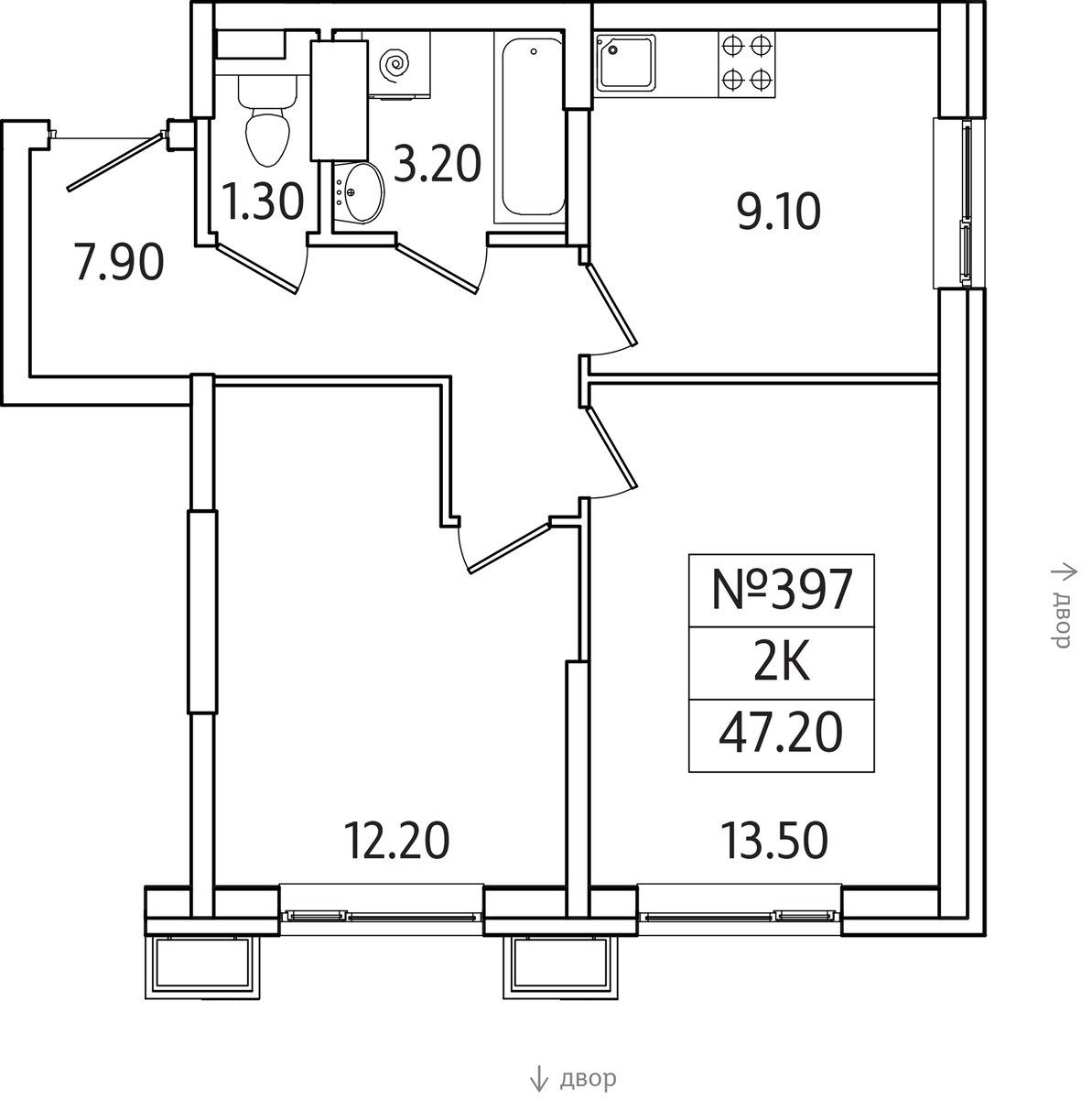 Планировка 47.2 м²