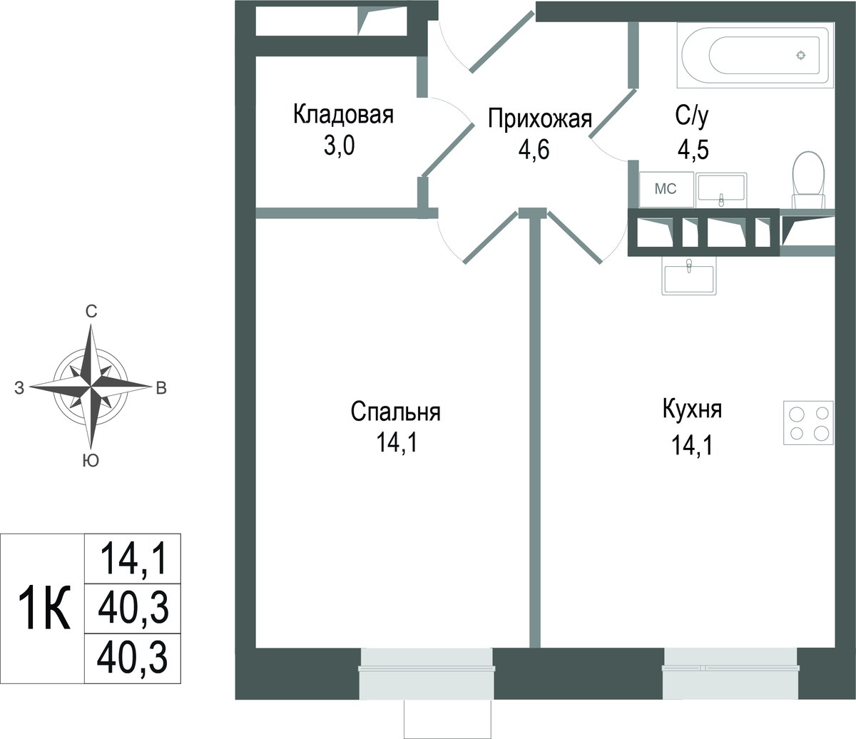 Планировка 40.3 м²