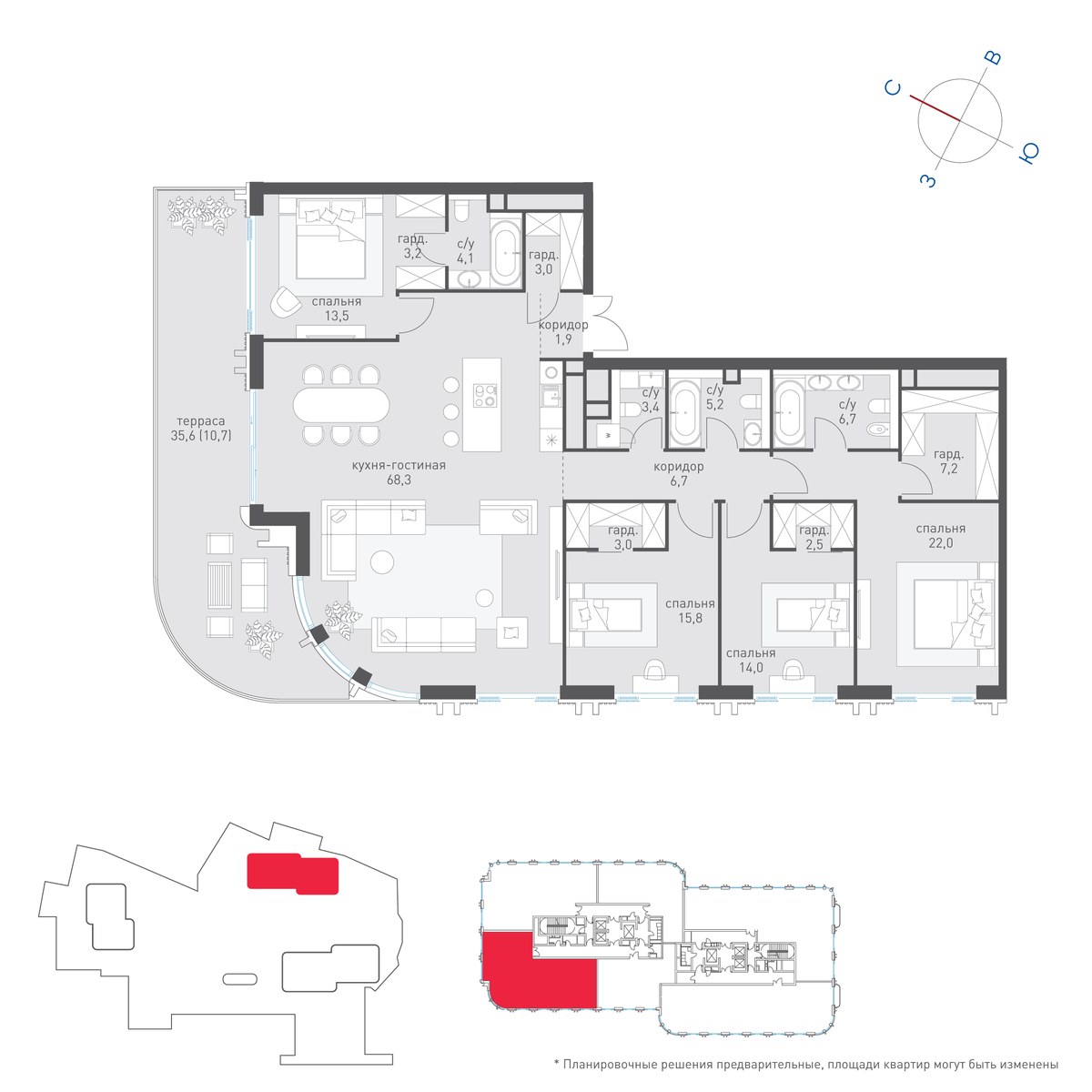 Планировка 193.8 м²