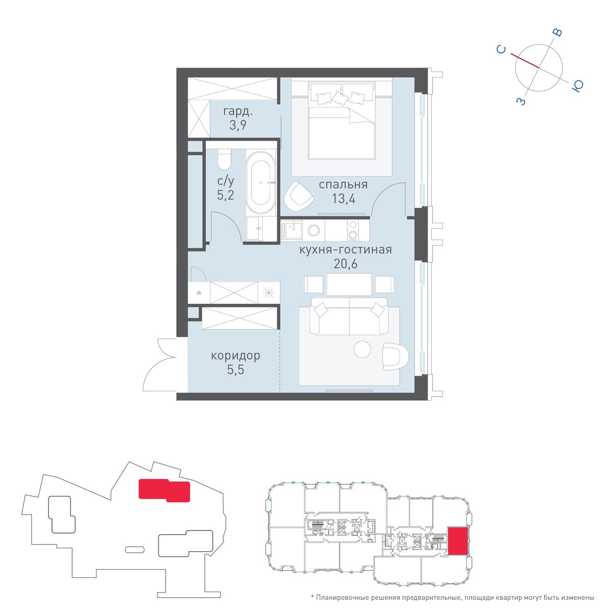 Планировка 48.8 м²