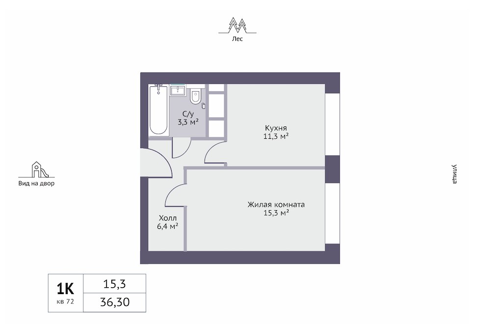Планировка 36.3 м²