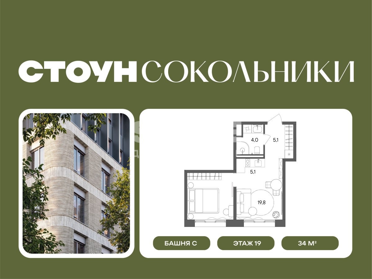 Планировка: Студия, 34.0 м²