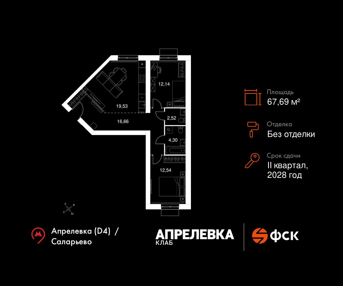 Планировка 67.69 м²