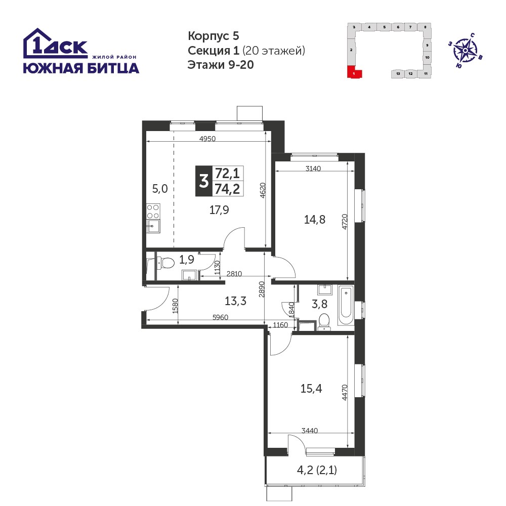 Планировка 74.0 м²