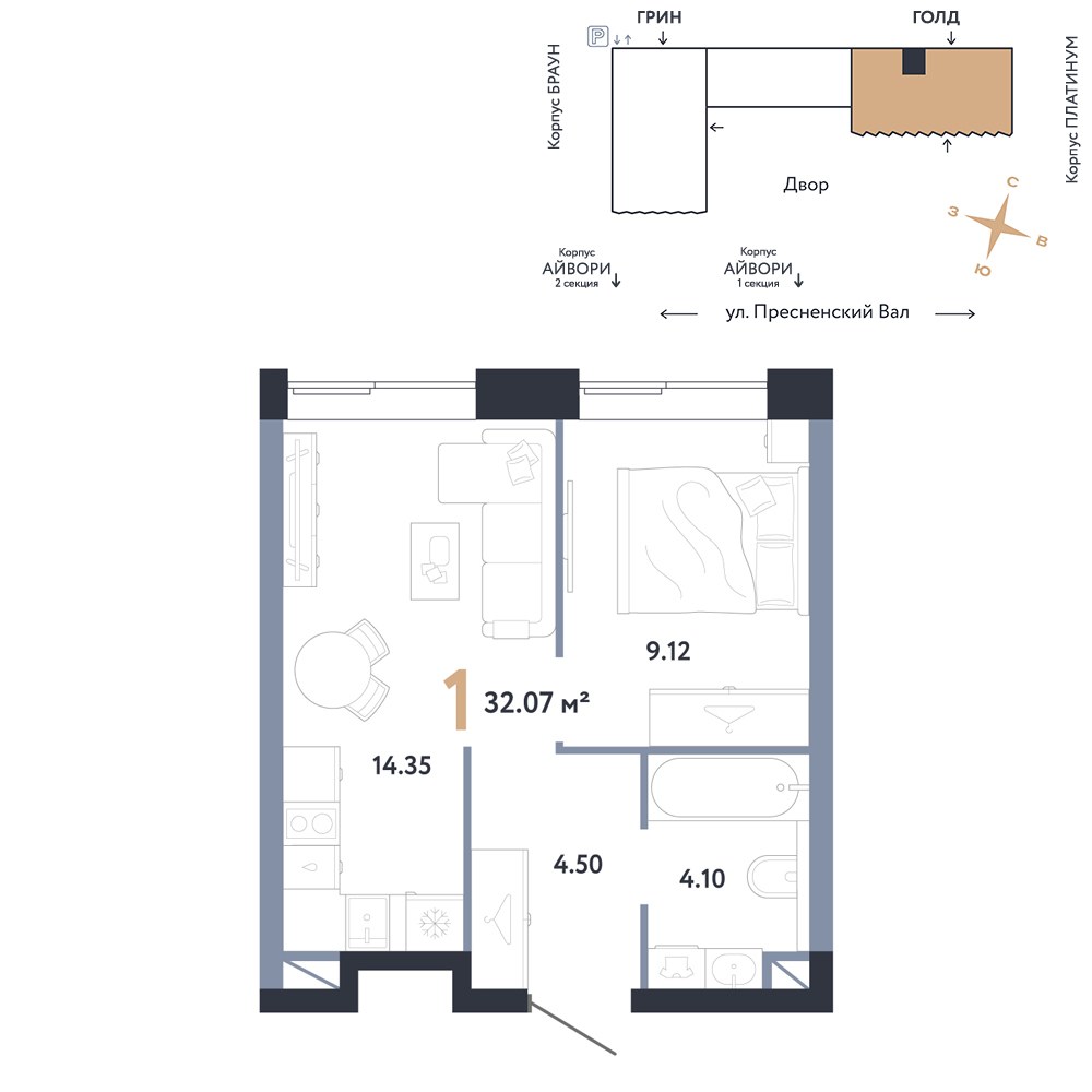 Планировка 32.07 м²