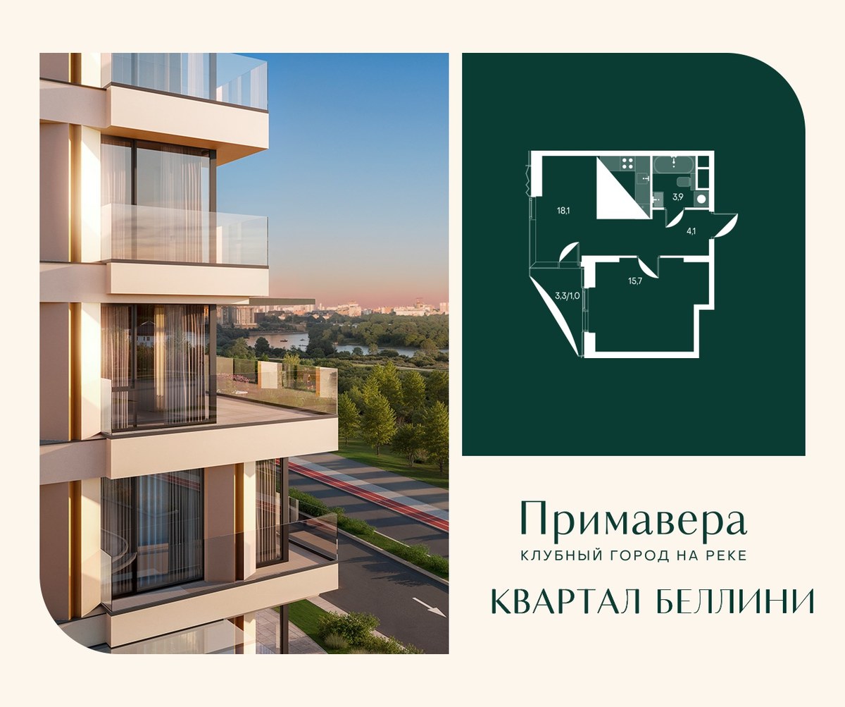 Планировка: 1-комнатная, 42.8 м²