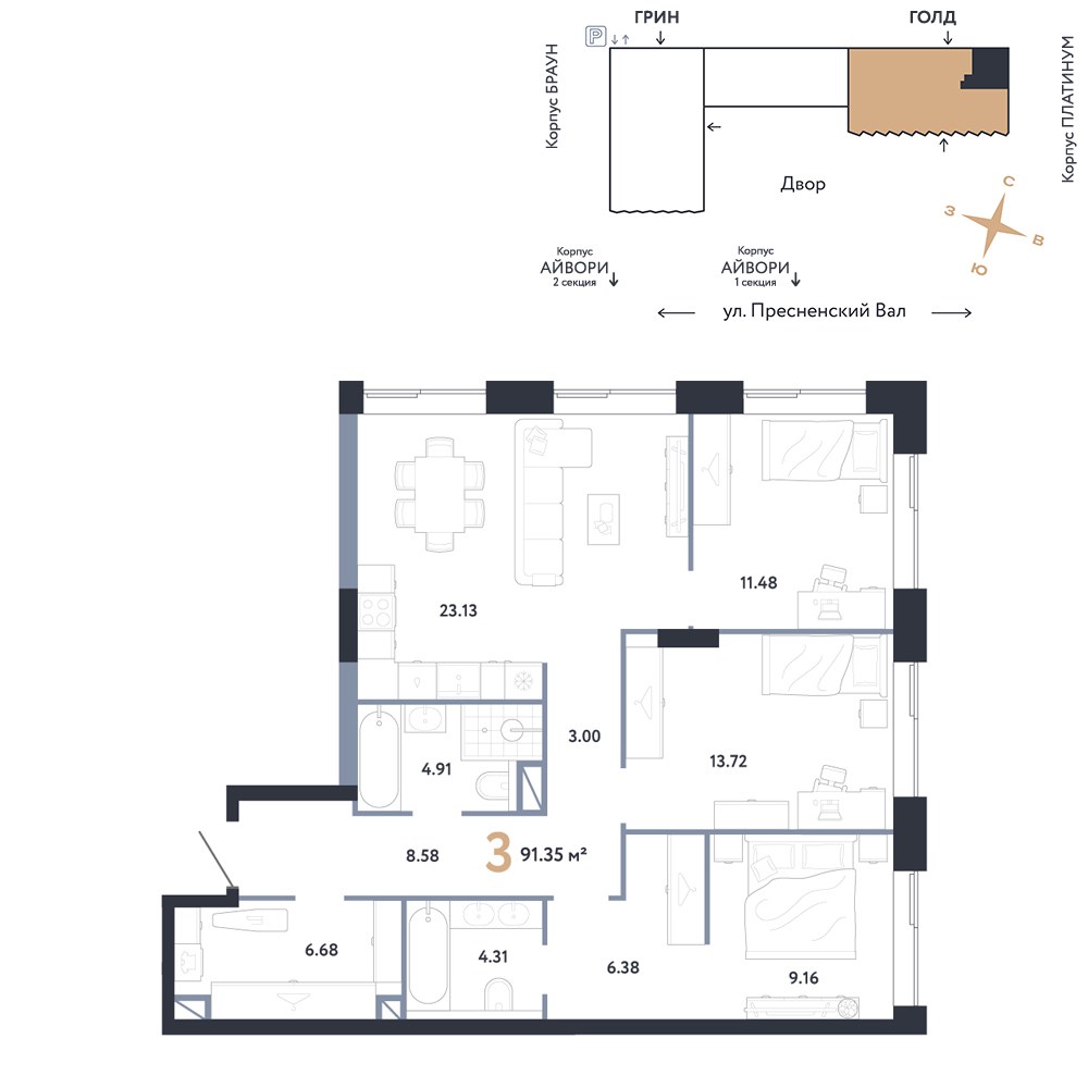 Планировка 91.35 м²