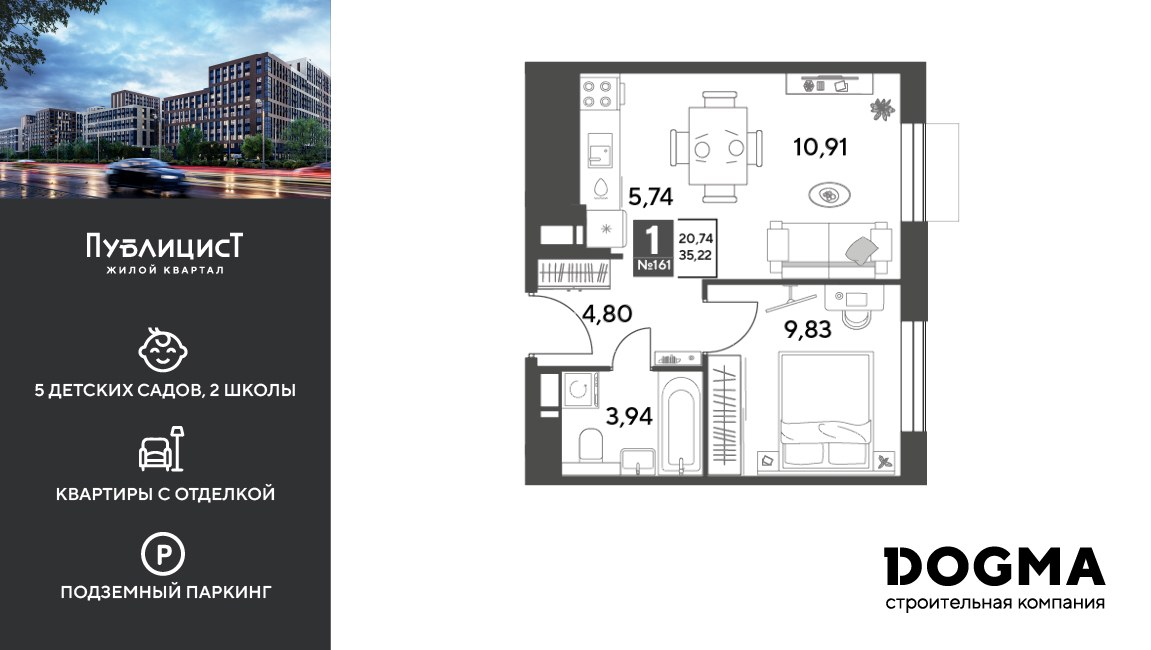 Планировка 35.22 м²