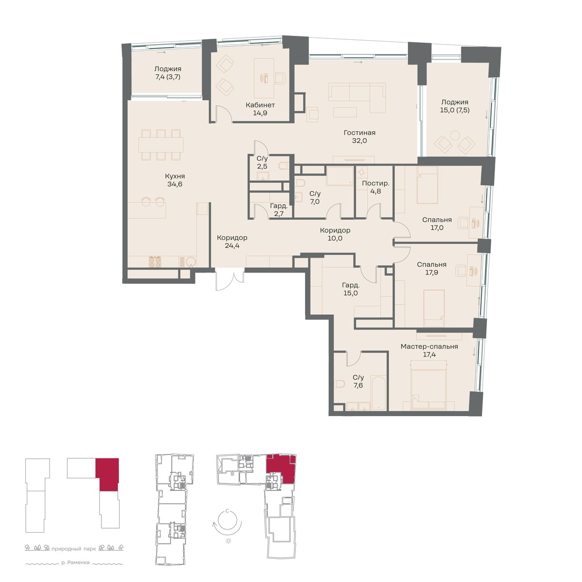 Планировка 219.0 м²