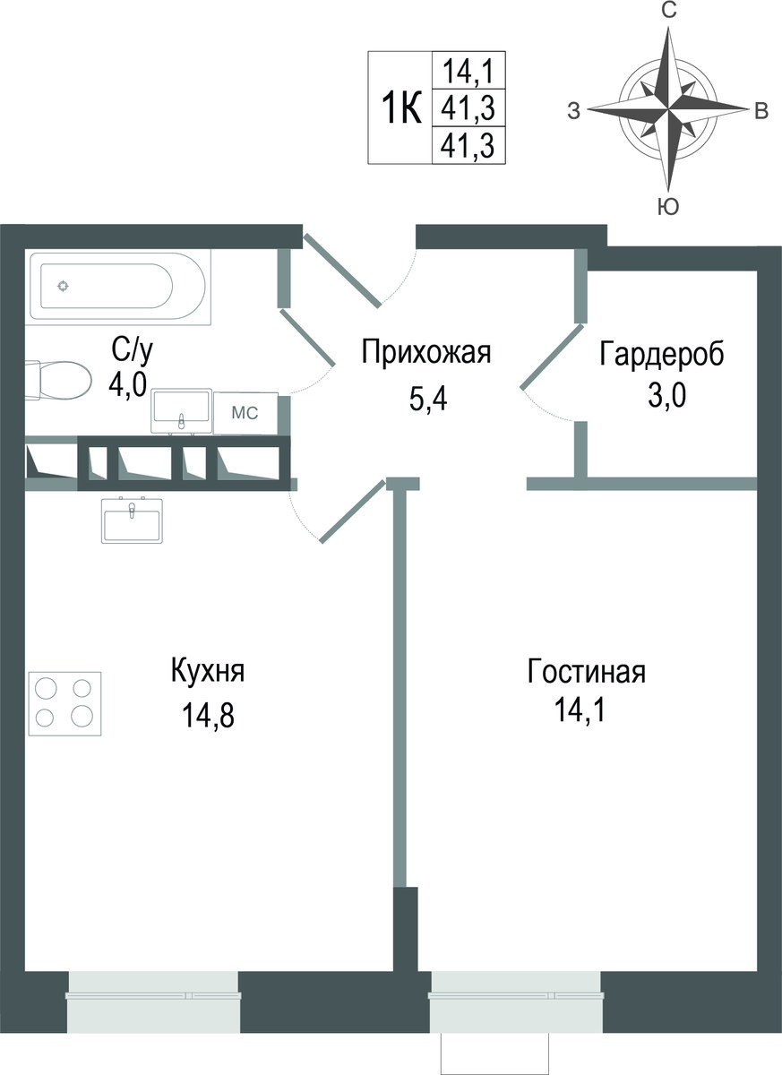 Планировка 41.3 м²