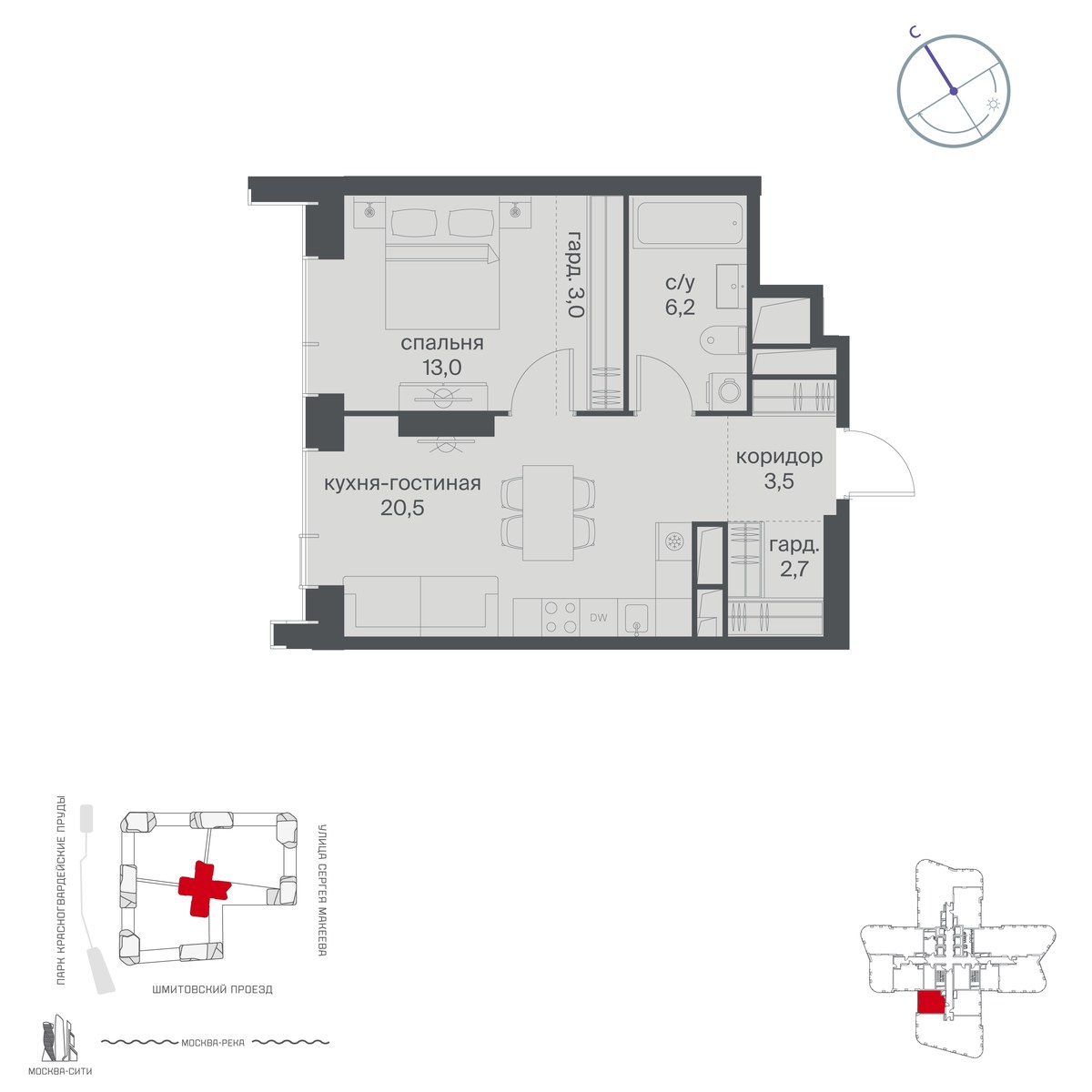Планировка 48.9 м²