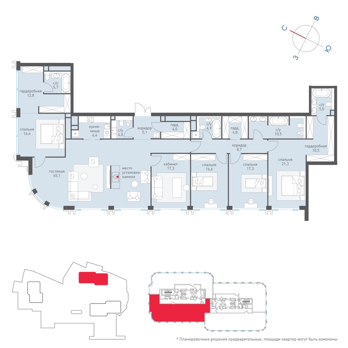 Планировка 241.7 м²