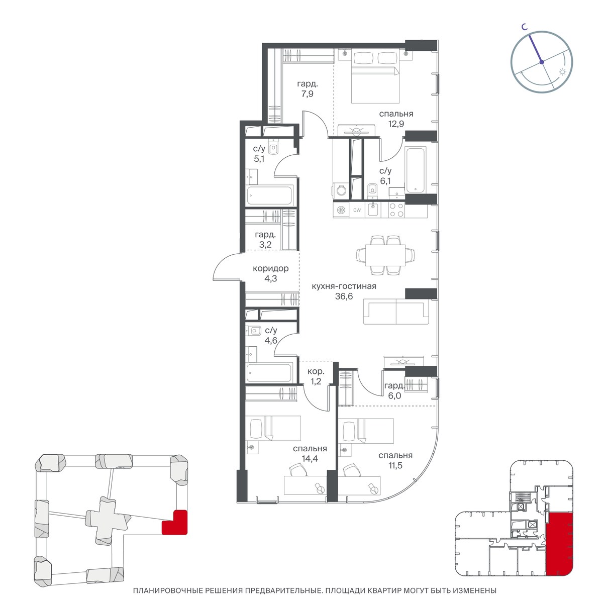 Планировка 113.8 м²