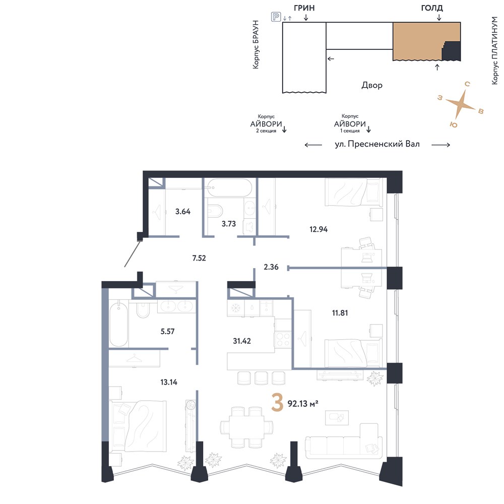 Планировка 92.13 м²