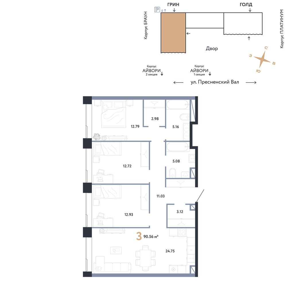 Планировка 90.56 м²