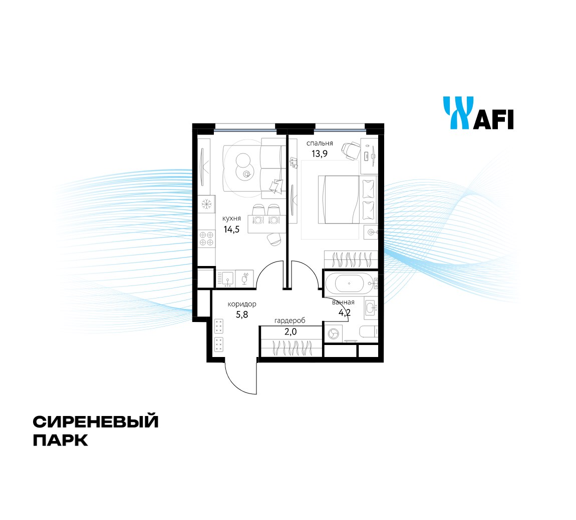 Планировка 40.7 м²