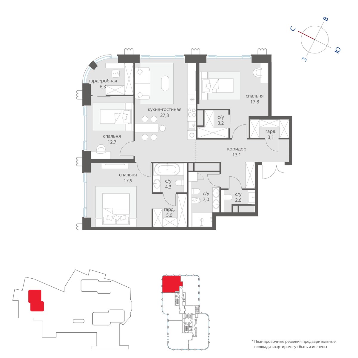 Планировка 121.2 м²