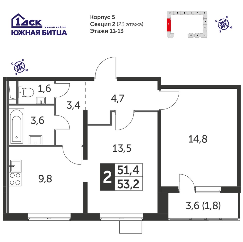 Планировка 53.0 м²