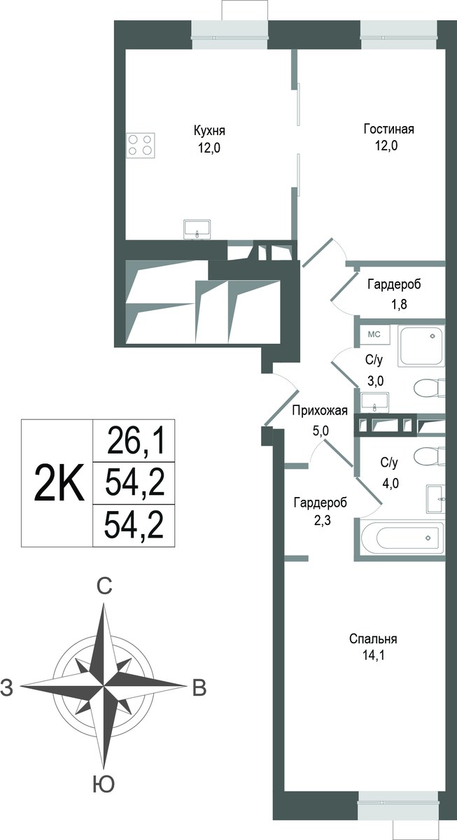 Планировка 54.2 м²