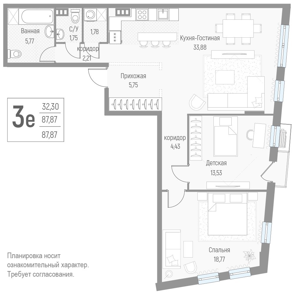 Планировка 88.4 м²