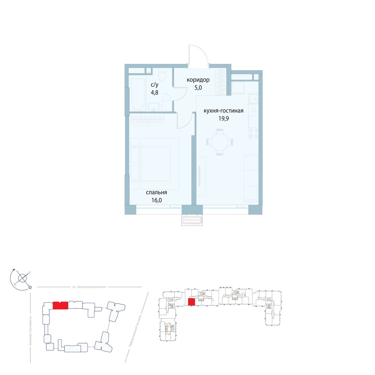 Планировка 45.7 м²