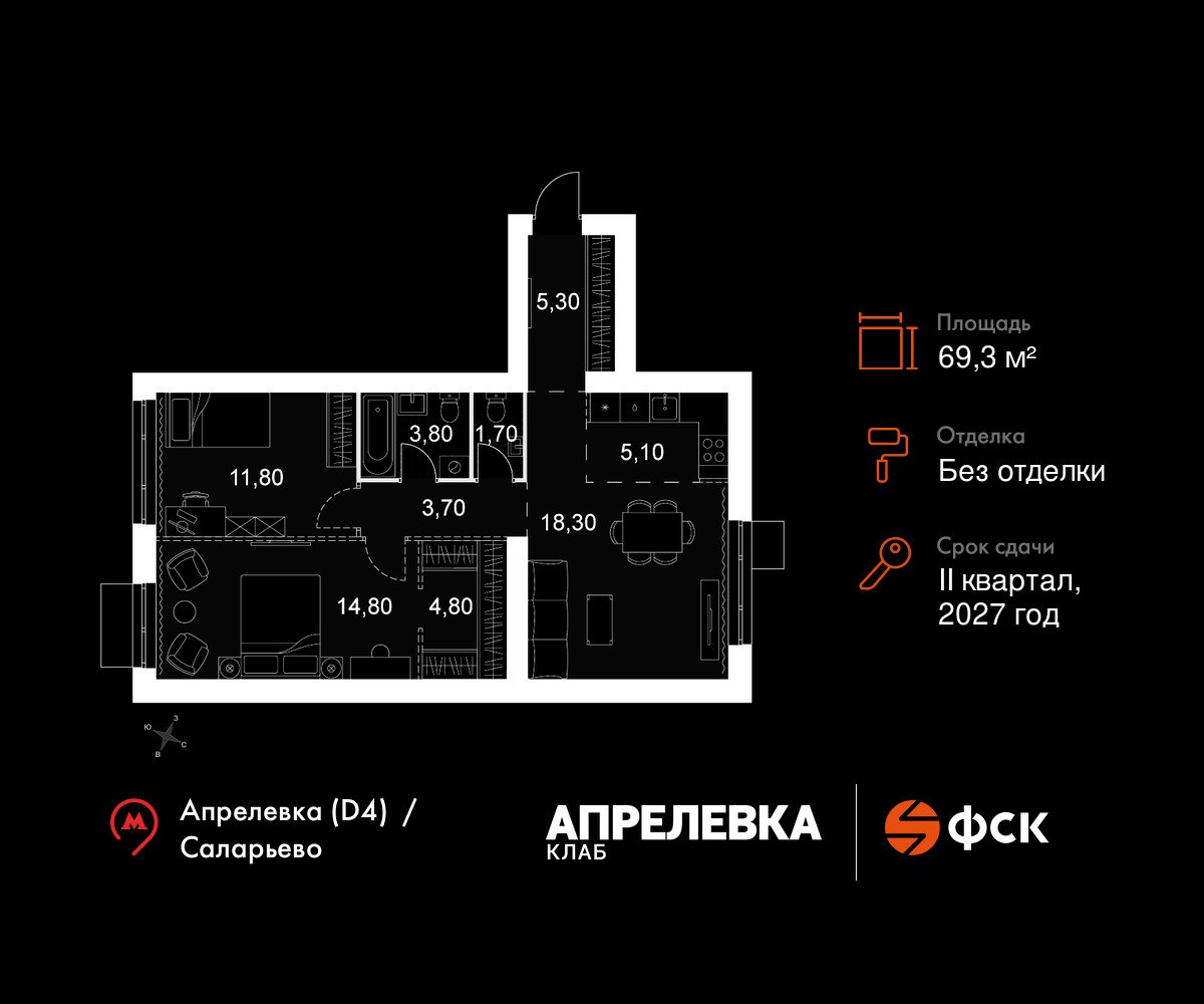 Планировка 69.3 м²