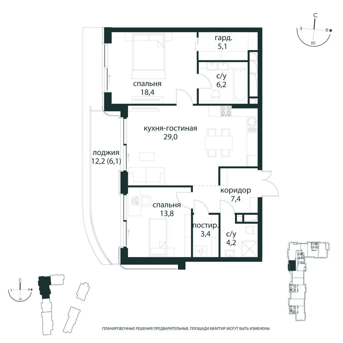 Планировка 93.6 м²