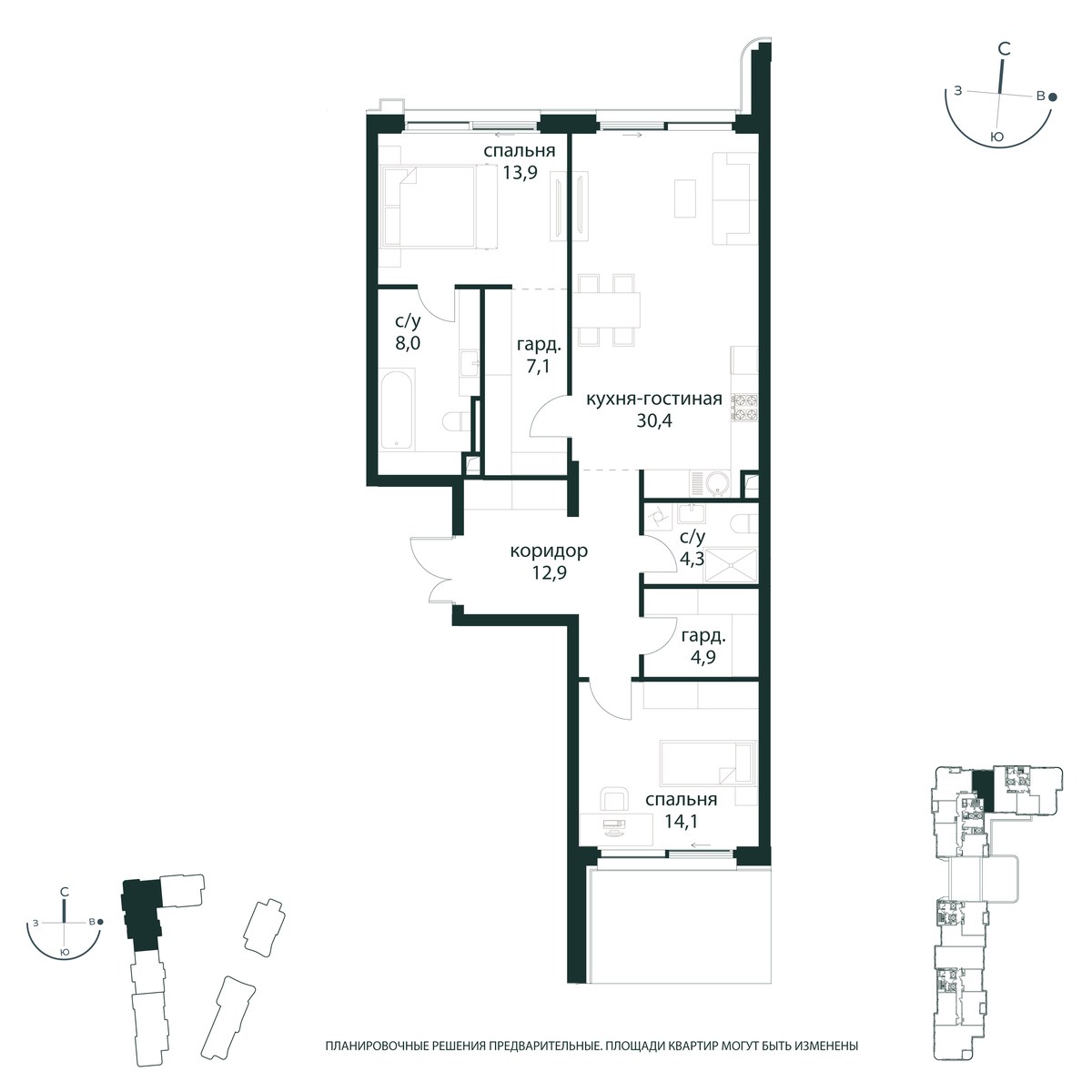 Планировка 95.6 м²