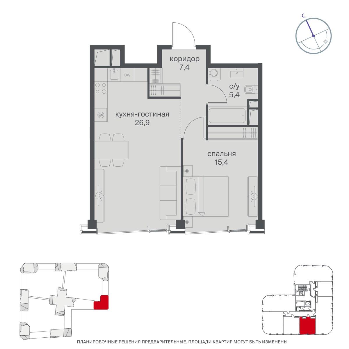 Планировка 55.1 м²