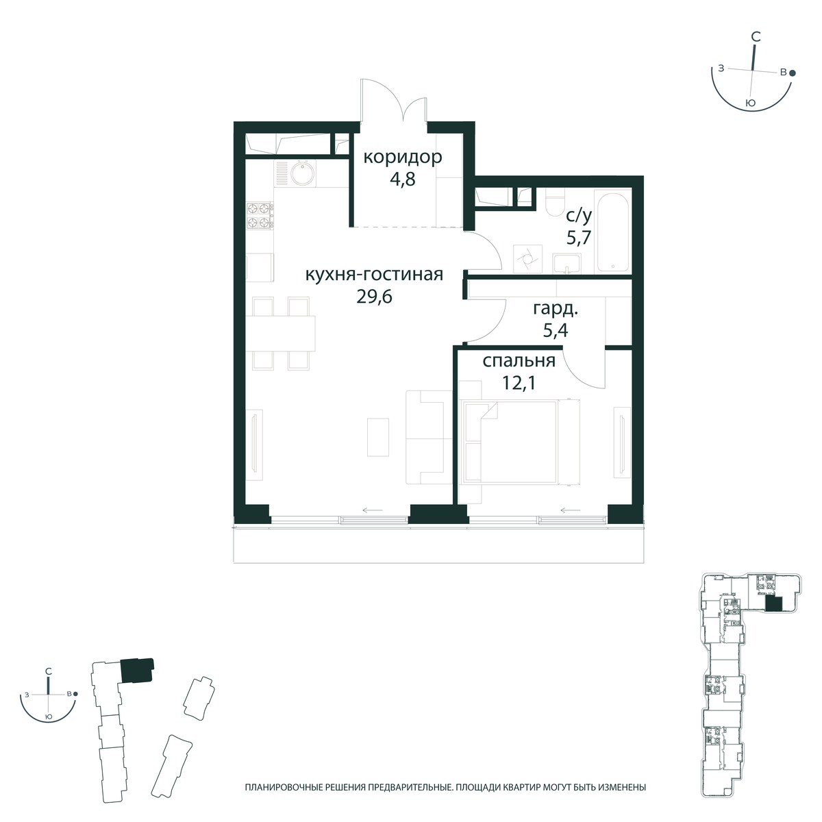Планировка 57.6 м²