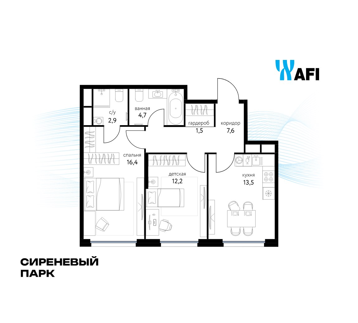 Планировка 59.3 м²