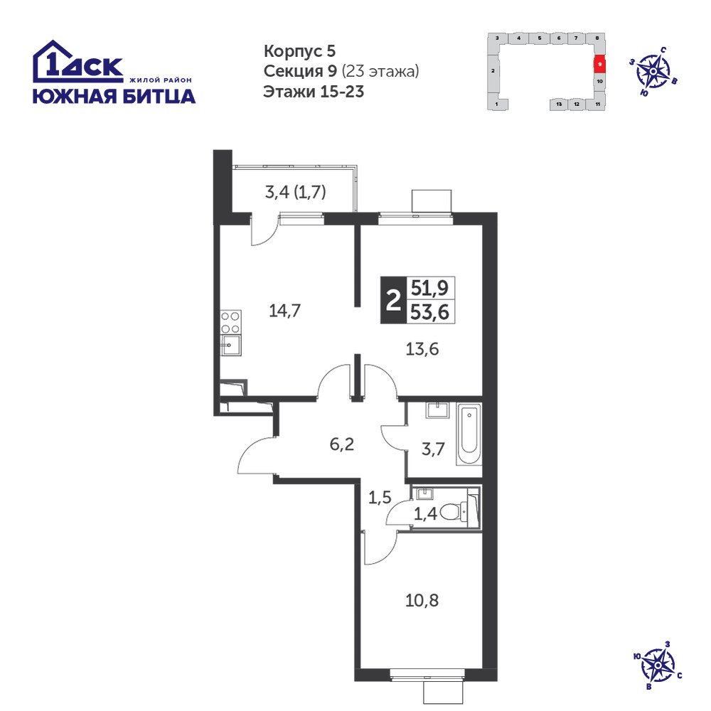Планировка 53.4 м²