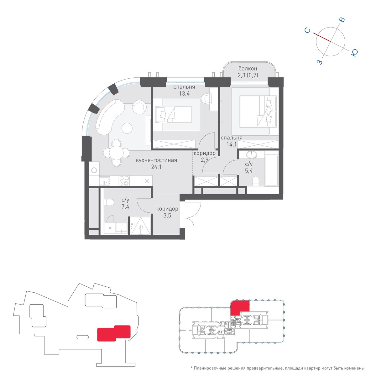 Планировка 72.1 м²