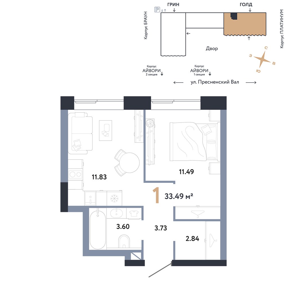 Планировка 33.49 м²