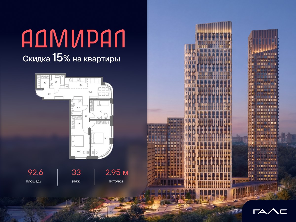 Планировка 92.6 м²