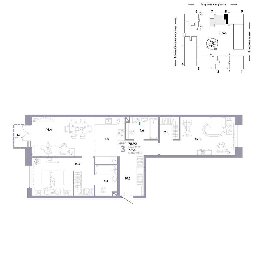 Планировка 78.9 м²