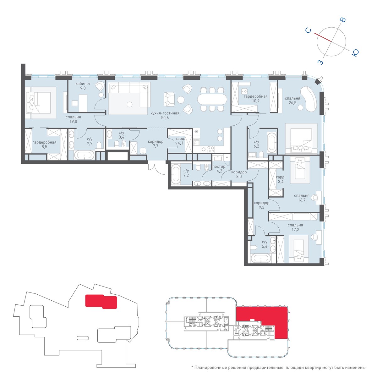 Планировка 228.0 м²
