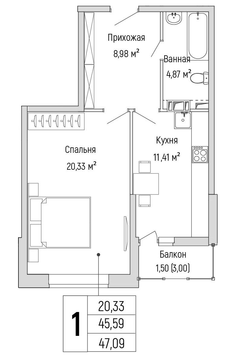 Планировка 47.09 м²
