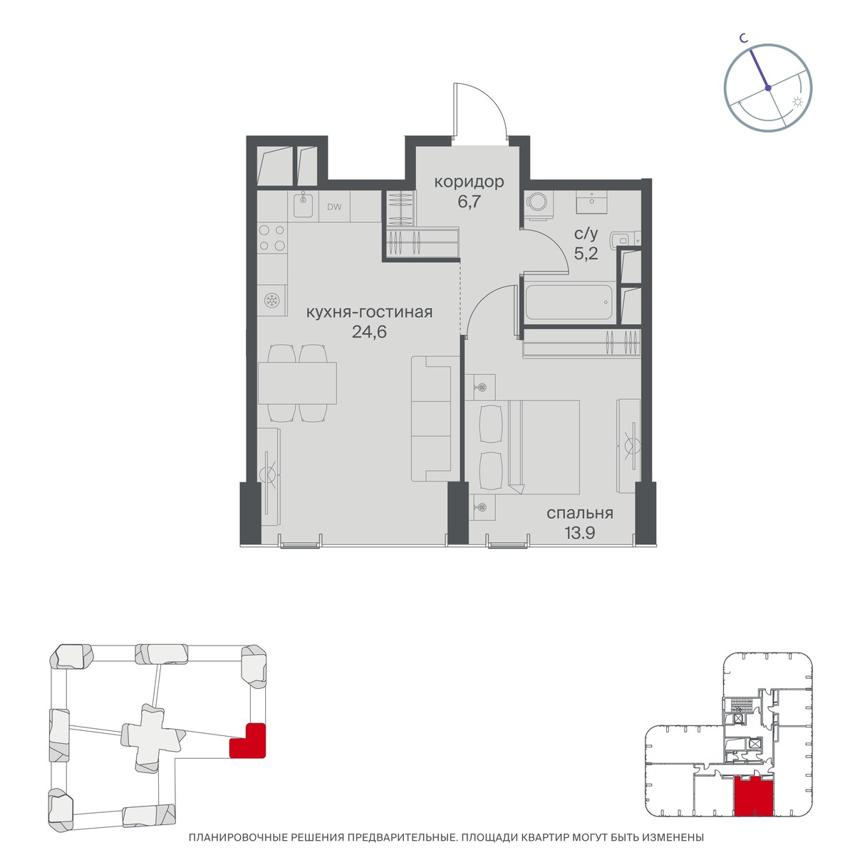 Планировка 50.4 м²