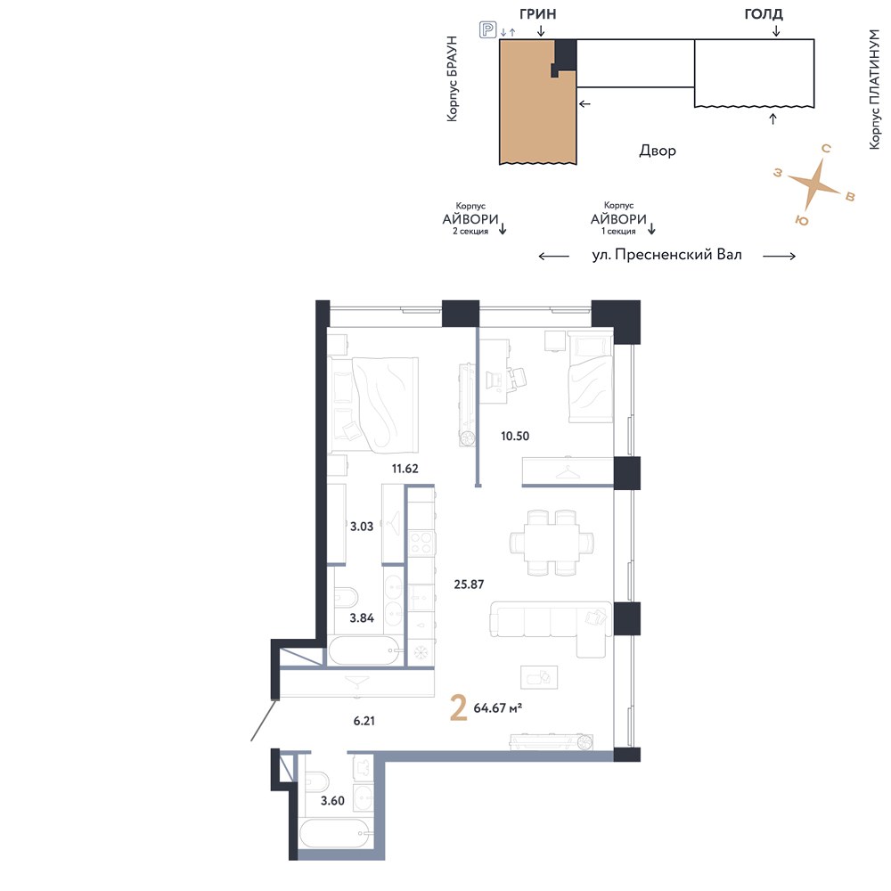 Планировка 64.67 м²
