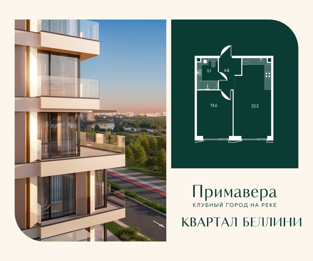 Планировка: 1-комнатная, 45.8 м²