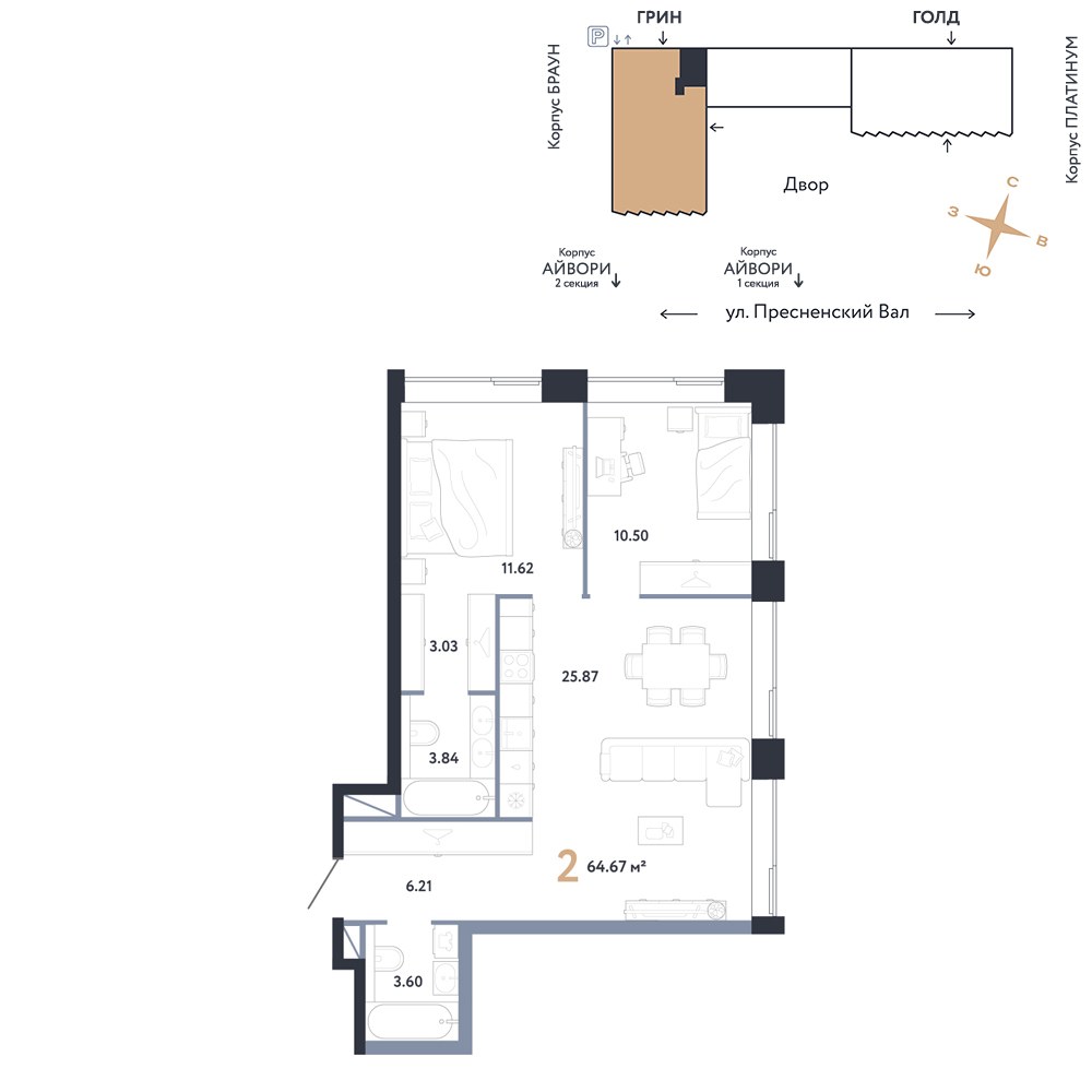 Планировка 64.67 м²