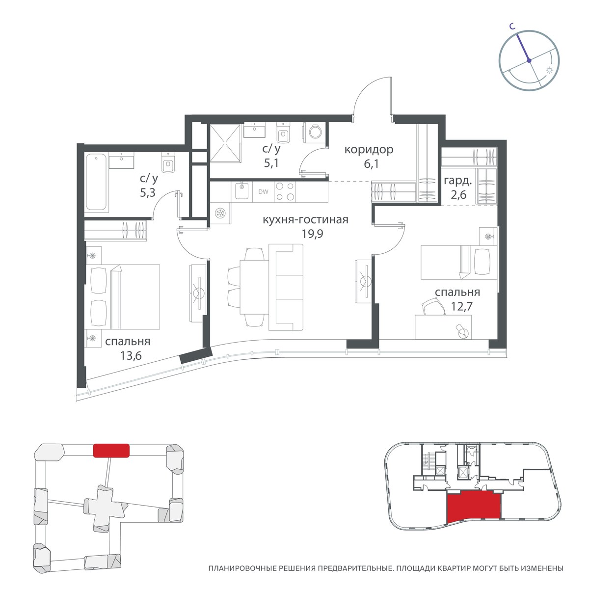 Планировка 76.8 м²