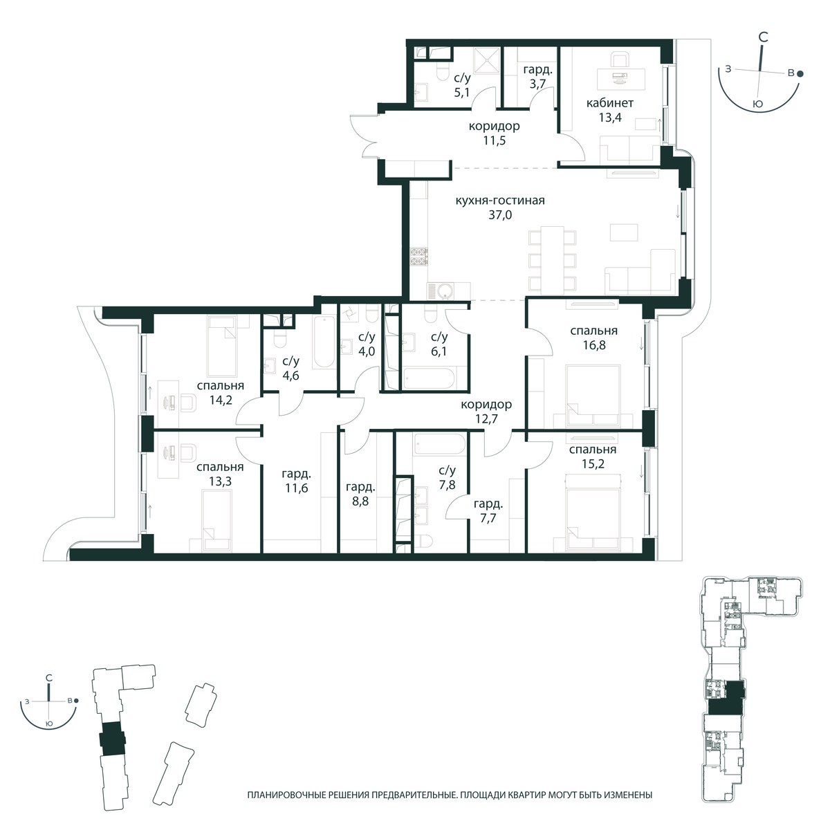 Планировка 194.6 м²