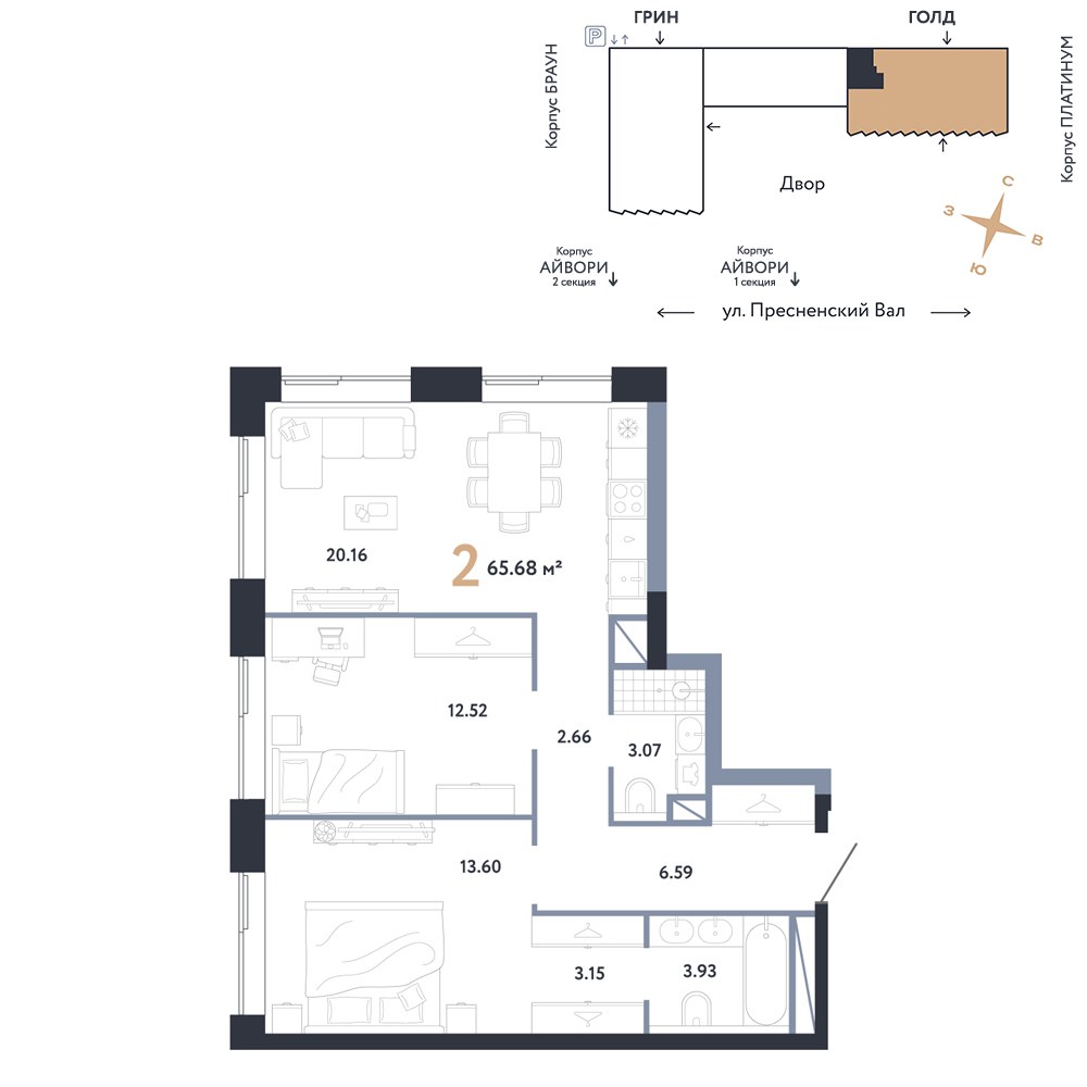 Планировка 65.68 м²