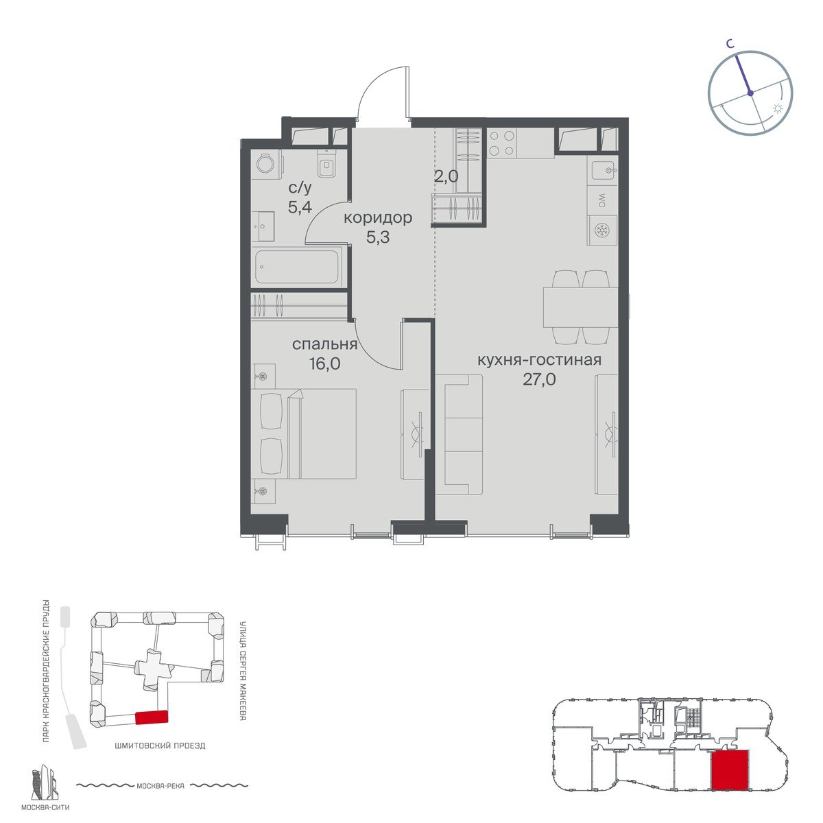 Планировка 55.7 м²