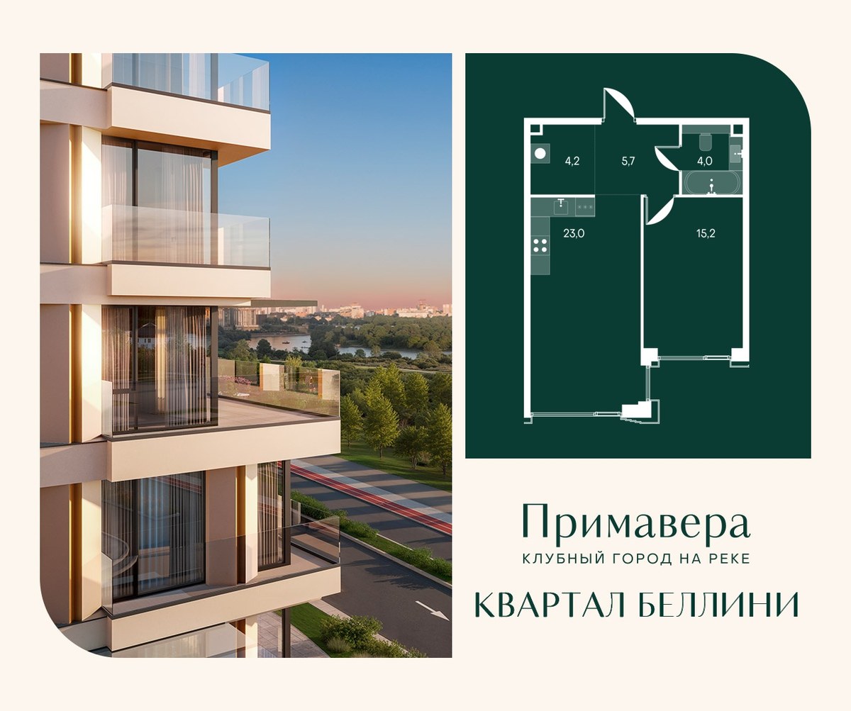 Планировка: 1-комнатная, 52.1 м²