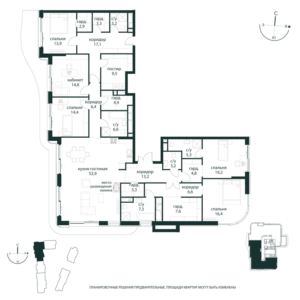 Планировка 236.2 м²